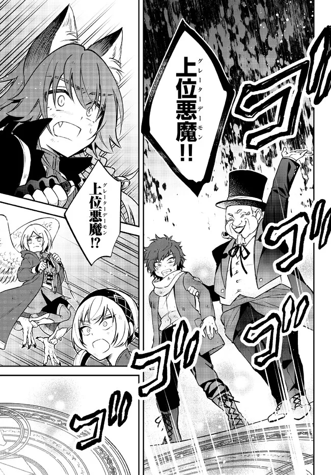TENSEI SHITARA SLIME DATTA KEN IBUN MAKOKU KURASHI NO TRINITY - raw - Chapter 55 - https://jpdd.ccdd.to/JPDD/tenseishitaraslimedattakenibunmakokukurashinotrinity/222117/jdevyhf3yfe.jpg