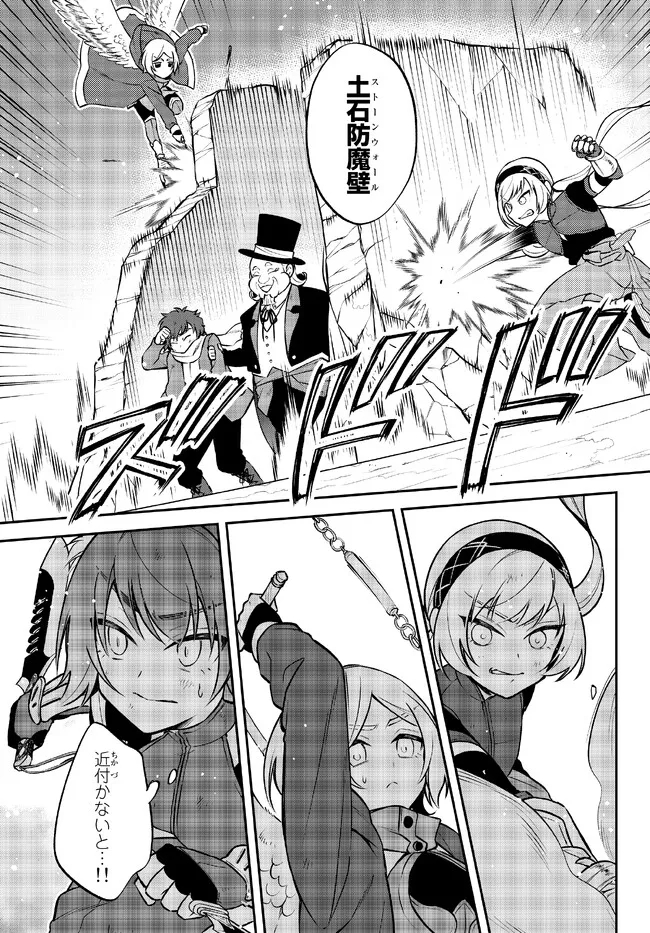 TENSEI SHITARA SLIME DATTA KEN IBUN MAKOKU KURASHI NO TRINITY - raw - Chapter 55 - https://jpdd.ccdd.to/JPDD/tenseishitaraslimedattakenibunmakokukurashinotrinity/222117/zni1g4b5uif.jpg