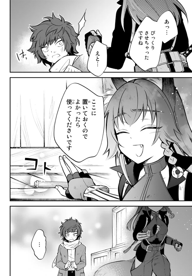 TENSEI SHITARA SLIME DATTA KEN IBUN MAKOKU KURASHI NO TRINITY - raw - Chapter 57 - https://jpdd.ccdd.to/JPDD/tenseishitaraslimedattakenibunmakokukurashinotrinity/225094/dlb3fty5e1w.jpg