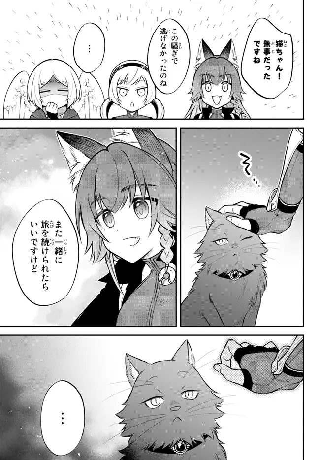 TENSEI SHITARA SLIME DATTA KEN IBUN MAKOKU KURASHI NO TRINITY - raw - Chapter 57 - https://jpdd.ccdd.to/JPDD/tenseishitaraslimedattakenibunmakokukurashinotrinity/225094/icqsn05amtu.jpg