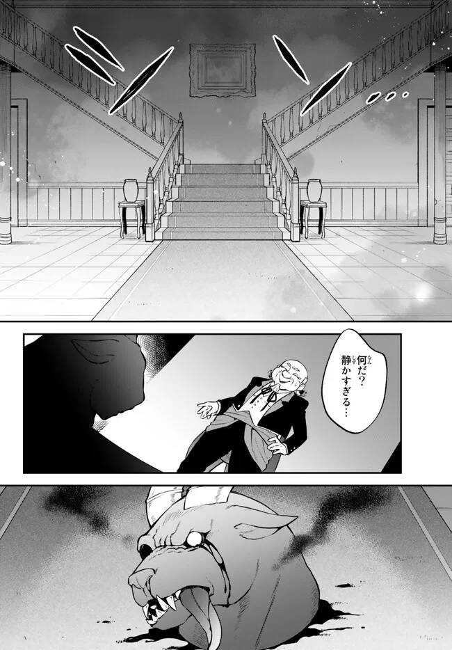 TENSEI SHITARA SLIME DATTA KEN IBUN MAKOKU KURASHI NO TRINITY - raw - Chapter 58 - https://jpdd.ccdd.to/JPDD/tenseishitaraslimedattakenibunmakokukurashinotrinity/228780/yjxhjiyjrja.jpg