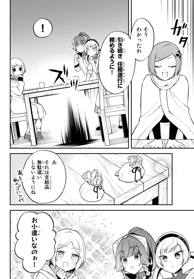 TENSEI SHITARA SLIME DATTA KEN IBUN MAKOKU KURASHI NO TRINITY - raw - Chapter 59 - https://jpdd.ccdd.to/JPDD/tenseishitaraslimedattakenibunmakokukurashinotrinity/230247/h1ixz5ues5c.jpg