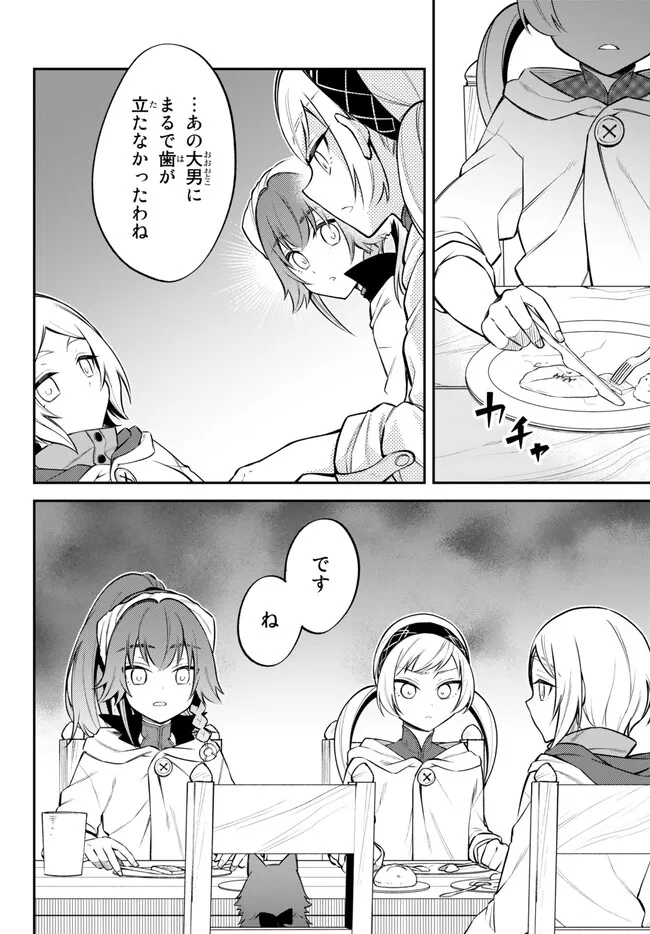 TENSEI SHITARA SLIME DATTA KEN IBUN MAKOKU KURASHI NO TRINITY - raw - Chapter 59 - https://jpdd.ccdd.to/JPDD/tenseishitaraslimedattakenibunmakokukurashinotrinity/230247/onuqe2pzqho.jpg