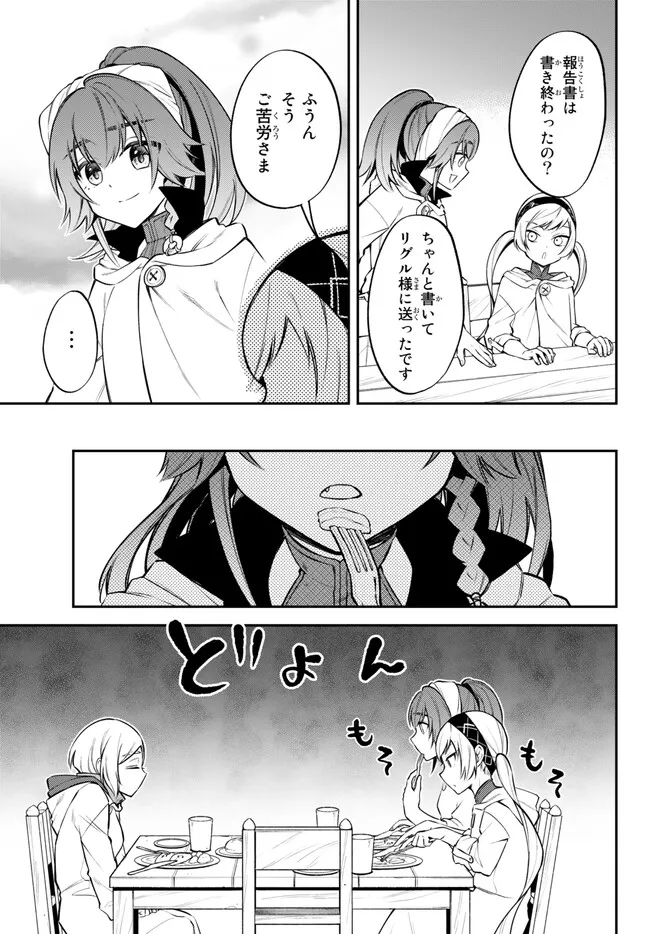 TENSEI SHITARA SLIME DATTA KEN IBUN MAKOKU KURASHI NO TRINITY - raw - Chapter 59 - https://jpdd.ccdd.to/JPDD/tenseishitaraslimedattakenibunmakokukurashinotrinity/230247/wwo3ncnue2b.jpg