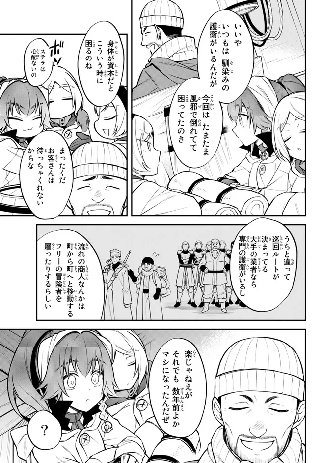 TENSEI SHITARA SLIME DATTA KEN IBUN MAKOKU KURASHI NO TRINITY - raw - Chapter 60 - https://jpdd.ccdd.to/JPDD/tenseishitaraslimedattakenibunmakokukurashinotrinity/231736/frbigvkowri.jpg