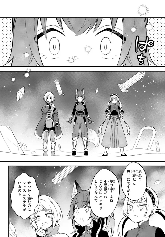 TENSEI SHITARA SLIME DATTA KEN IBUN MAKOKU KURASHI NO TRINITY - raw - Chapter 61 - https://jpdd.ccdd.to/JPDD/tenseishitaraslimedattakenibunmakokukurashinotrinity/233170/ji2jahfm4np.jpg