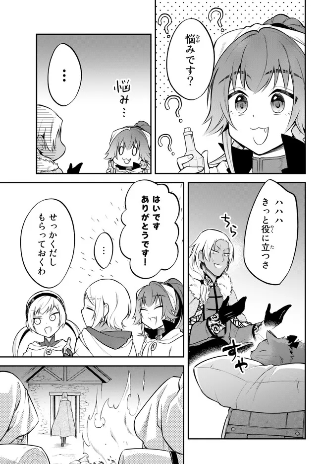 TENSEI SHITARA SLIME DATTA KEN IBUN MAKOKU KURASHI NO TRINITY - raw - Chapter 61 - https://jpdd.ccdd.to/JPDD/tenseishitaraslimedattakenibunmakokukurashinotrinity/233170/rlneunds1vs.jpg