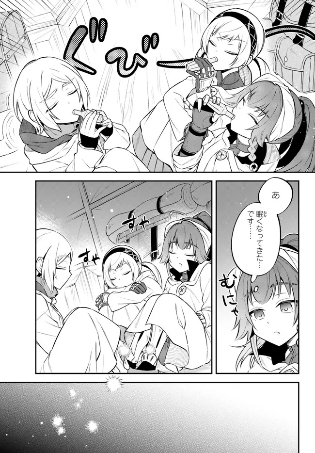TENSEI SHITARA SLIME DATTA KEN IBUN MAKOKU KURASHI NO TRINITY - raw - Chapter 61 - https://jpdd.ccdd.to/JPDD/tenseishitaraslimedattakenibunmakokukurashinotrinity/233170/smi1nkanopy.jpg