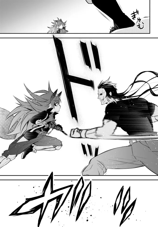 TENSEI SHITARA SLIME DATTA KEN IBUN MAKOKU KURASHI NO TRINITY - raw - Chapter 63 - https://jpdd.ccdd.to/JPDD/tenseishitaraslimedattakenibunmakokukurashinotrinity/236328/2ourpv3pskb.jpg