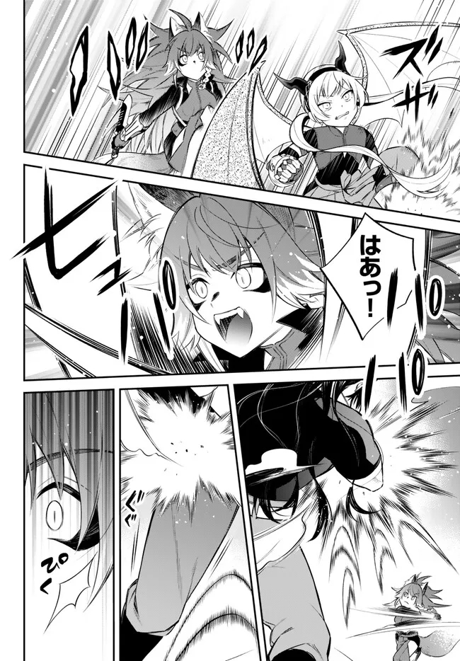 TENSEI SHITARA SLIME DATTA KEN IBUN MAKOKU KURASHI NO TRINITY - raw - Chapter 63 - https://jpdd.ccdd.to/JPDD/tenseishitaraslimedattakenibunmakokukurashinotrinity/236328/3nszsor3uil.jpg