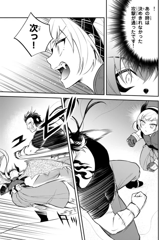 TENSEI SHITARA SLIME DATTA KEN IBUN MAKOKU KURASHI NO TRINITY - raw - Chapter 63 - https://jpdd.ccdd.to/JPDD/tenseishitaraslimedattakenibunmakokukurashinotrinity/236328/bodn4qsbrii.jpg