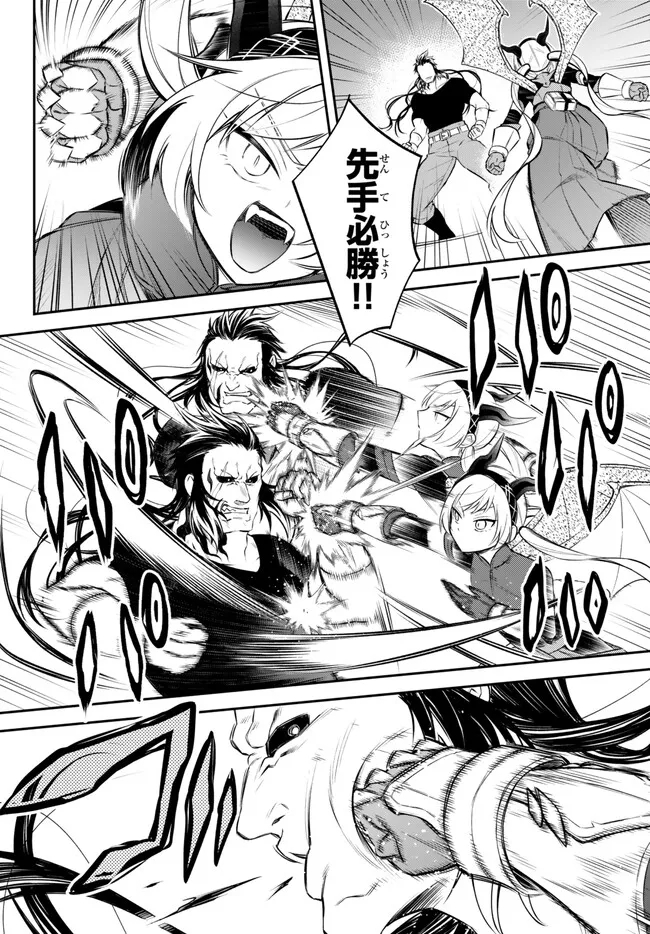 TENSEI SHITARA SLIME DATTA KEN IBUN MAKOKU KURASHI NO TRINITY - raw - Chapter 63 - https://jpdd.ccdd.to/JPDD/tenseishitaraslimedattakenibunmakokukurashinotrinity/236328/ilv4hzikiq1.jpg