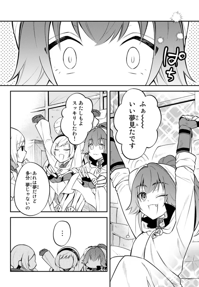 TENSEI SHITARA SLIME DATTA KEN IBUN MAKOKU KURASHI NO TRINITY - raw - Chapter 63 - https://jpdd.ccdd.to/JPDD/tenseishitaraslimedattakenibunmakokukurashinotrinity/236328/jqfc2c0mfyi.jpg