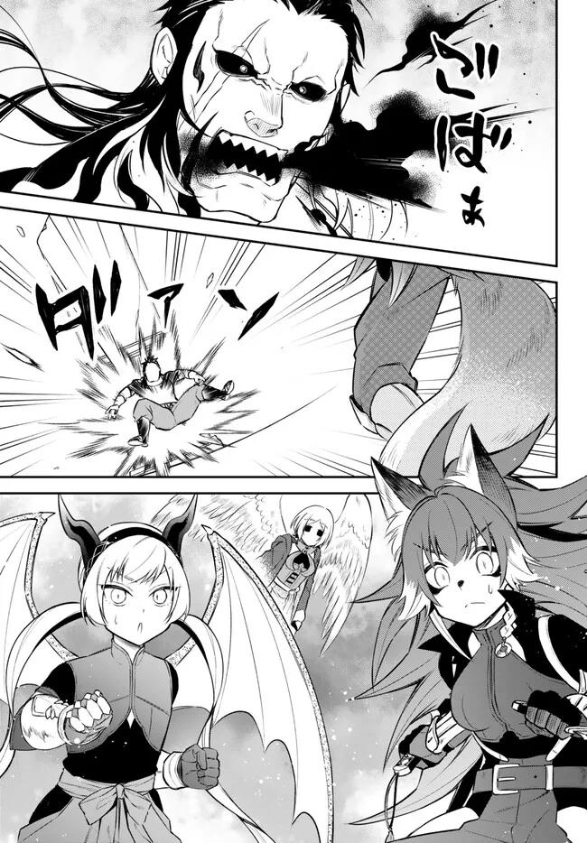 TENSEI SHITARA SLIME DATTA KEN IBUN MAKOKU KURASHI NO TRINITY - raw - Chapter 63 - https://jpdd.ccdd.to/JPDD/tenseishitaraslimedattakenibunmakokukurashinotrinity/236328/jvi1vmvaq41.jpg