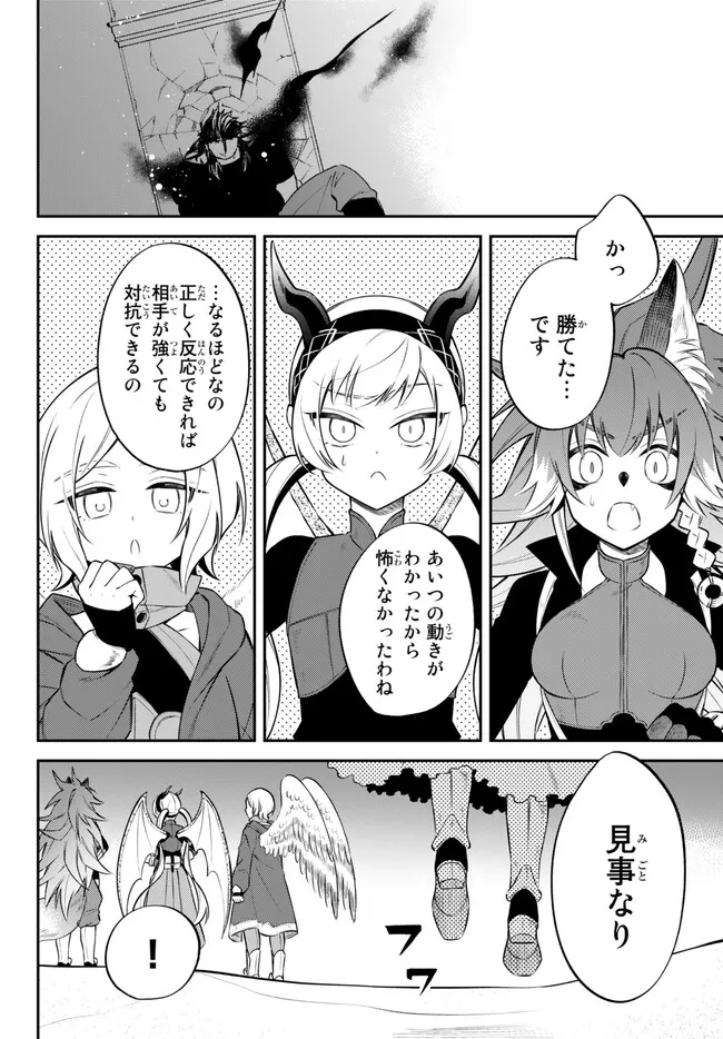TENSEI SHITARA SLIME DATTA KEN IBUN MAKOKU KURASHI NO TRINITY - raw - Chapter 63 - https://jpdd.ccdd.to/JPDD/tenseishitaraslimedattakenibunmakokukurashinotrinity/236328/l2qkpg5bpii.jpg