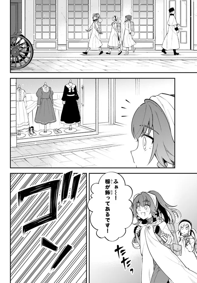 TENSEI SHITARA SLIME DATTA KEN IBUN MAKOKU KURASHI NO TRINITY - raw - Chapter 64 - https://jpdd.ccdd.to/JPDD/tenseishitaraslimedattakenibunmakokukurashinotrinity/238548/0mdpsnhe1xz.jpg