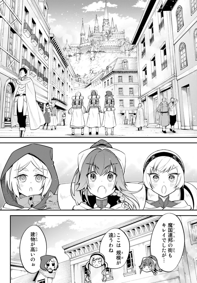 TENSEI SHITARA SLIME DATTA KEN IBUN MAKOKU KURASHI NO TRINITY - raw - Chapter 64 - https://jpdd.ccdd.to/JPDD/tenseishitaraslimedattakenibunmakokukurashinotrinity/238548/cjqyuqf3ptz.jpg