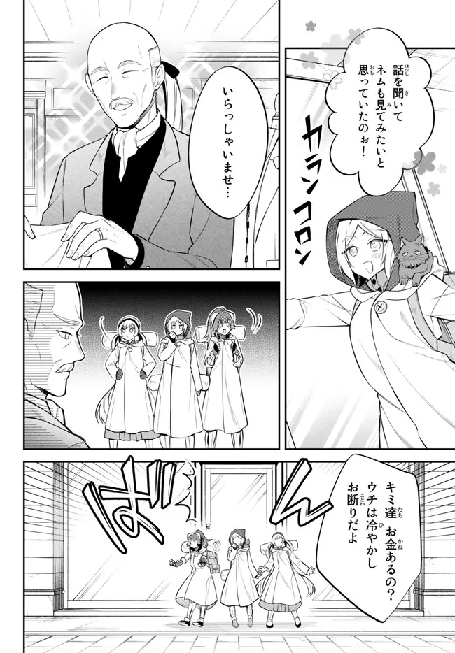 TENSEI SHITARA SLIME DATTA KEN IBUN MAKOKU KURASHI NO TRINITY - raw - Chapter 64 - https://jpdd.ccdd.to/JPDD/tenseishitaraslimedattakenibunmakokukurashinotrinity/238548/le1h3xg05ij.jpg