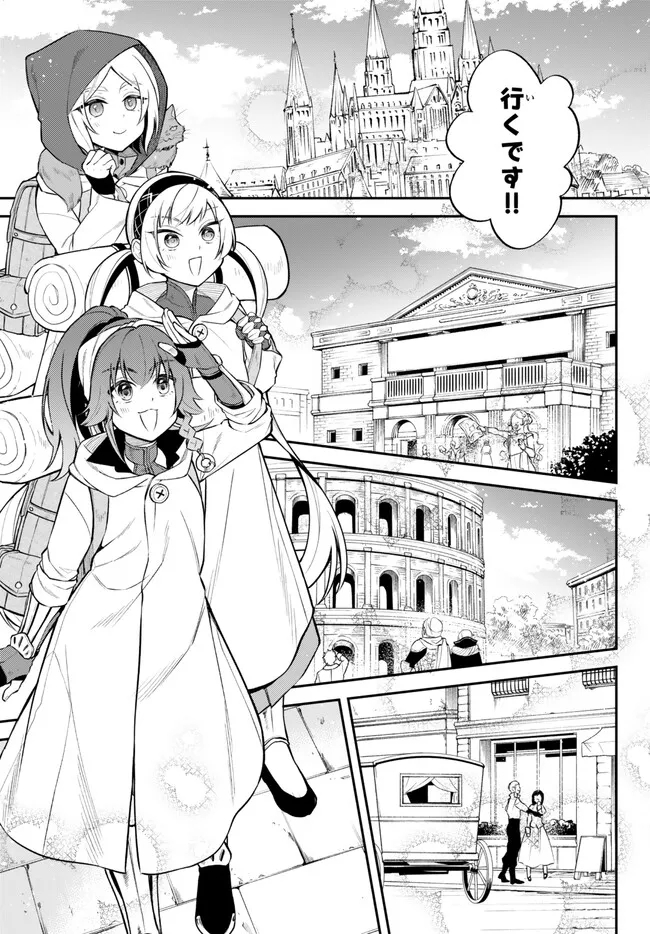 TENSEI SHITARA SLIME DATTA KEN IBUN MAKOKU KURASHI NO TRINITY - raw - Chapter 64 - https://jpdd.ccdd.to/JPDD/tenseishitaraslimedattakenibunmakokukurashinotrinity/238548/o2tkwpp2unk.jpg