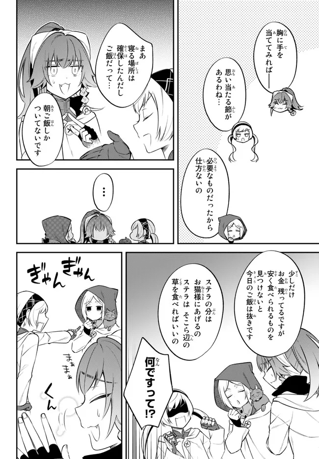 TENSEI SHITARA SLIME DATTA KEN IBUN MAKOKU KURASHI NO TRINITY - raw - Chapter 65 - https://jpdd.ccdd.to/JPDD/tenseishitaraslimedattakenibunmakokukurashinotrinity/240271/f0iill15mjy.jpg