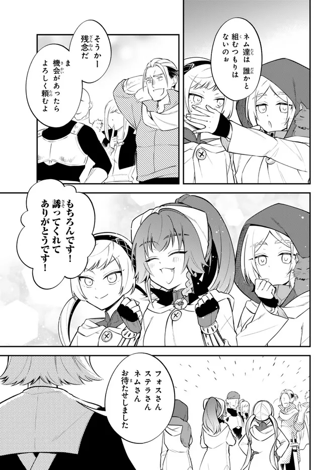 TENSEI SHITARA SLIME DATTA KEN IBUN MAKOKU KURASHI NO TRINITY - raw - Chapter 68 - https://jpdd.ccdd.to/JPDD/tenseishitaraslimedattakenibunmakokukurashinotrinity/246833/1m55ikkciw4.jpg