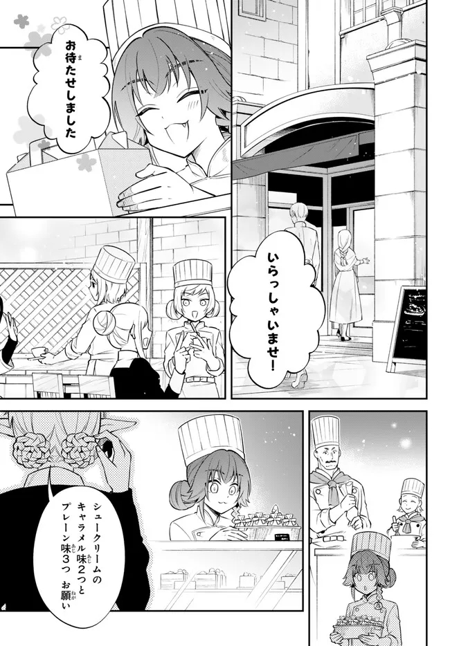TENSEI SHITARA SLIME DATTA KEN IBUN MAKOKU KURASHI NO TRINITY - raw - Chapter 68 - https://jpdd.ccdd.to/JPDD/tenseishitaraslimedattakenibunmakokukurashinotrinity/246833/3edgieenmos.jpg