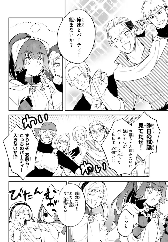 TENSEI SHITARA SLIME DATTA KEN IBUN MAKOKU KURASHI NO TRINITY - raw - Chapter 68 - https://jpdd.ccdd.to/JPDD/tenseishitaraslimedattakenibunmakokukurashinotrinity/246833/ftk1qbhztjy.jpg