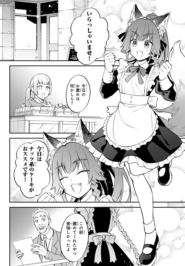 TENSEI SHITARA SLIME DATTA KEN IBUN MAKOKU KURASHI NO TRINITY - raw - Chapter 70 - https://jpdd.ccdd.to/JPDD/tenseishitaraslimedattakenibunmakokukurashinotrinity/250560/4afcuyoeieb.jpg