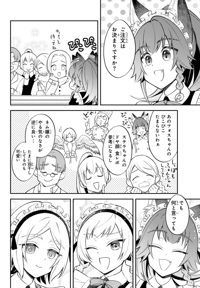 TENSEI SHITARA SLIME DATTA KEN IBUN MAKOKU KURASHI NO TRINITY - raw - Chapter 70 - https://jpdd.ccdd.to/JPDD/tenseishitaraslimedattakenibunmakokukurashinotrinity/250560/omwbnmnsezv.jpg