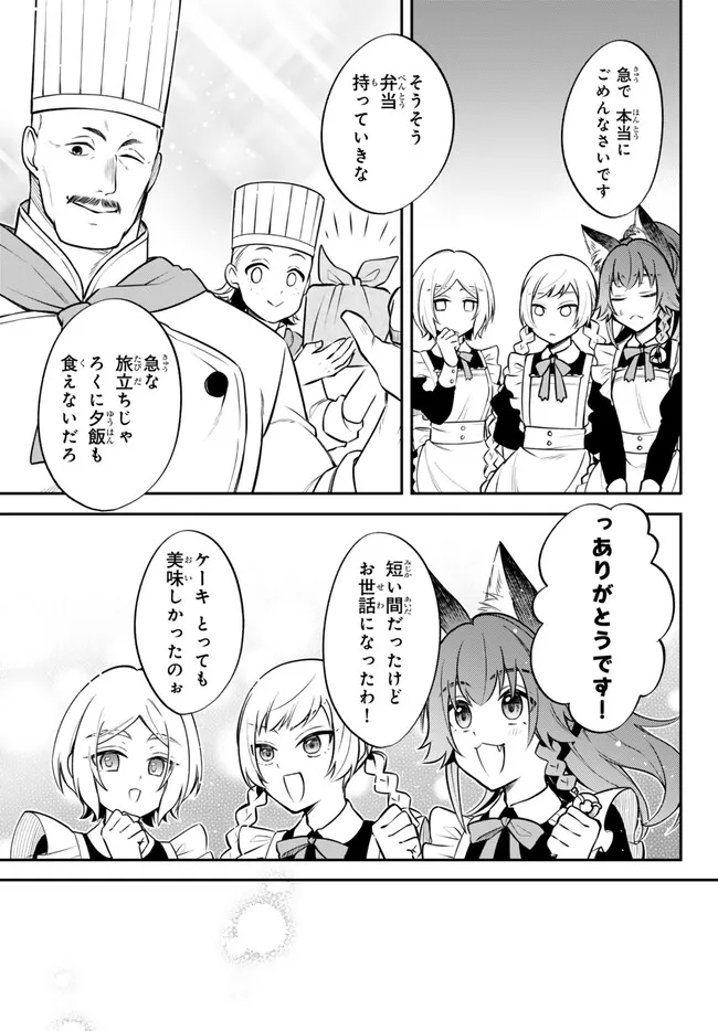 TENSEI SHITARA SLIME DATTA KEN IBUN MAKOKU KURASHI NO TRINITY - raw - Chapter 72.1 - https://jpdd.ccdd.to/JPDD/tenseishitaraslimedattakenibunmakokukurashinotrinity/254335/1ksfwxwq5ft.jpg