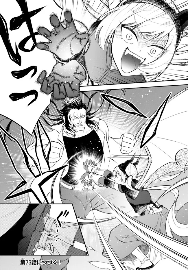 TENSEI SHITARA SLIME DATTA KEN IBUN MAKOKU KURASHI NO TRINITY - raw - Chapter 72.1 - https://jpdd.ccdd.to/JPDD/tenseishitaraslimedattakenibunmakokukurashinotrinity/254335/kp3f0wrwse4.jpg