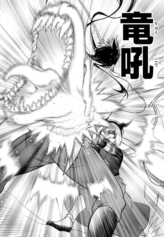 TENSEI SHITARA SLIME DATTA KEN IBUN MAKOKU KURASHI NO TRINITY - raw - Chapter 73 - https://jpdd.ccdd.to/JPDD/tenseishitaraslimedattakenibunmakokukurashinotrinity/256068/2n4og4diw4i.jpg