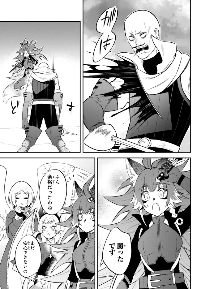 TENSEI SHITARA SLIME DATTA KEN IBUN MAKOKU KURASHI NO TRINITY - raw - Chapter 73 - https://jpdd.ccdd.to/JPDD/tenseishitaraslimedattakenibunmakokukurashinotrinity/256068/igqlsmrnqv5.jpg