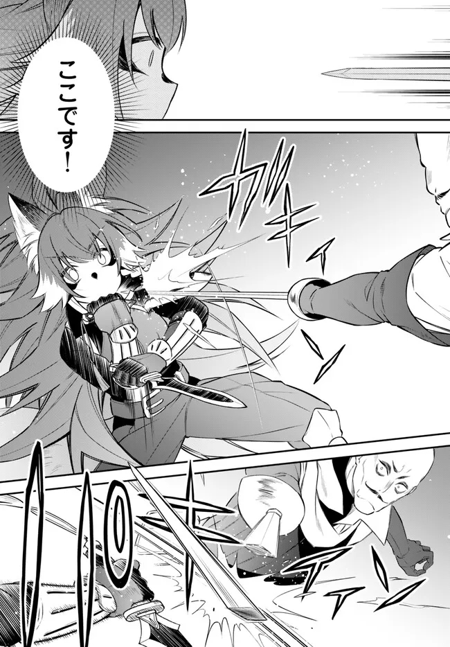 TENSEI SHITARA SLIME DATTA KEN IBUN MAKOKU KURASHI NO TRINITY - raw - Chapter 73 - https://jpdd.ccdd.to/JPDD/tenseishitaraslimedattakenibunmakokukurashinotrinity/256068/zqgkcgdc4ln.jpg
