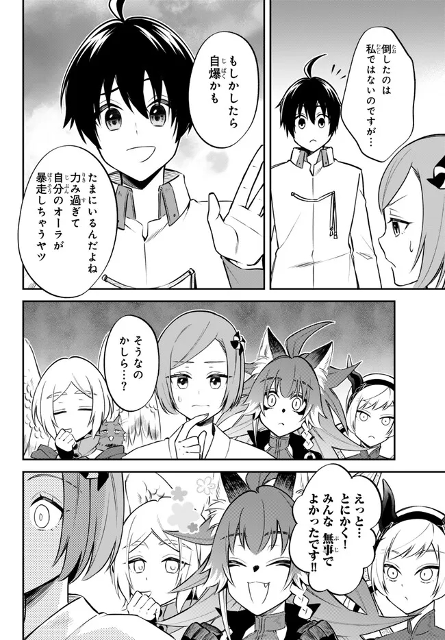 TENSEI SHITARA SLIME DATTA KEN IBUN MAKOKU KURASHI NO TRINITY - raw - Chapter 74 - https://jpdd.ccdd.to/JPDD/tenseishitaraslimedattakenibunmakokukurashinotrinity/263124/g1ur4jl5lth.jpg