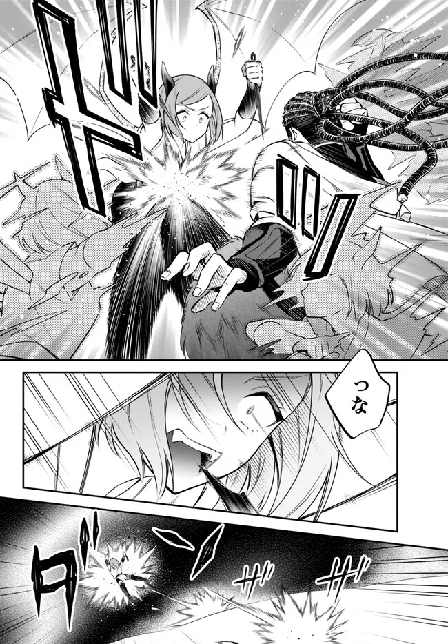 TENSEI SHITARA SLIME DATTA KEN IBUN MAKOKU KURASHI NO TRINITY - raw - Chapter 74 - https://jpdd.ccdd.to/JPDD/tenseishitaraslimedattakenibunmakokukurashinotrinity/263124/s4ddj0pl4ax.jpg
