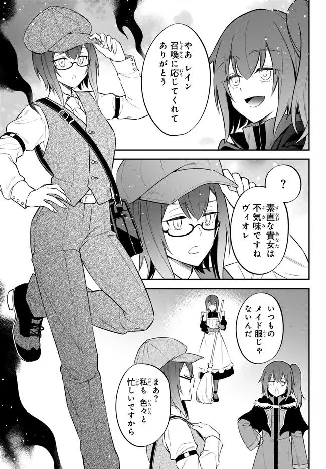 TENSEI SHITARA SLIME DATTA KEN IBUN MAKOKU KURASHI NO TRINITY - raw - Chapter 75 - https://jpdd.ccdd.to/JPDD/tenseishitaraslimedattakenibunmakokukurashinotrinity/264989/ojweqcoojsy.jpg