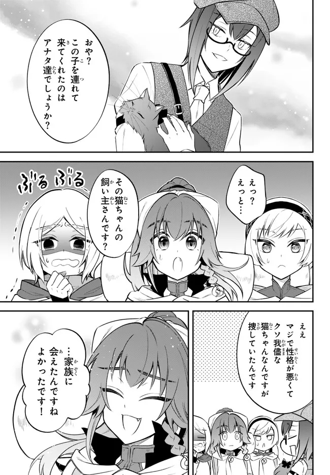 TENSEI SHITARA SLIME DATTA KEN IBUN MAKOKU KURASHI NO TRINITY - raw - Chapter 75 - https://jpdd.ccdd.to/JPDD/tenseishitaraslimedattakenibunmakokukurashinotrinity/264989/sdh4jw1vmjl.jpg