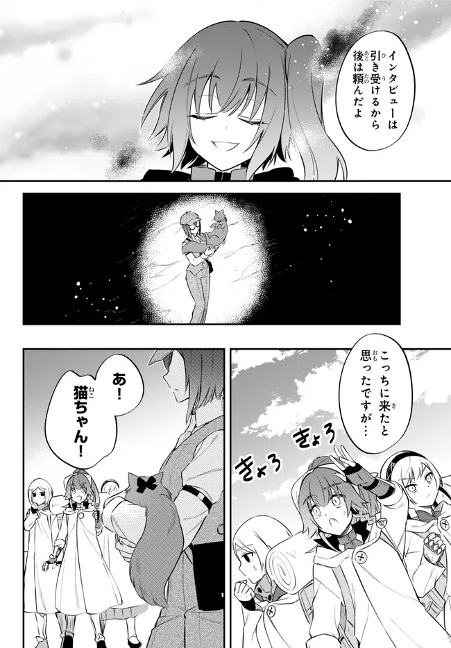 TENSEI SHITARA SLIME DATTA KEN IBUN MAKOKU KURASHI NO TRINITY - raw - Chapter 75 - https://jpdd.ccdd.to/JPDD/tenseishitaraslimedattakenibunmakokukurashinotrinity/264989/xahgoddq04h.jpg