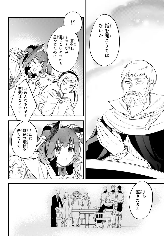 TENSEI SHITARA SLIME DATTA KEN IBUN MAKOKU KURASHI NO TRINITY - raw - Chapter 78 - https://jpdd.ccdd.to/JPDD/tenseishitaraslimedattakenibunmakokukurashinotrinity/272700/y4s1bx55bx5.jpg