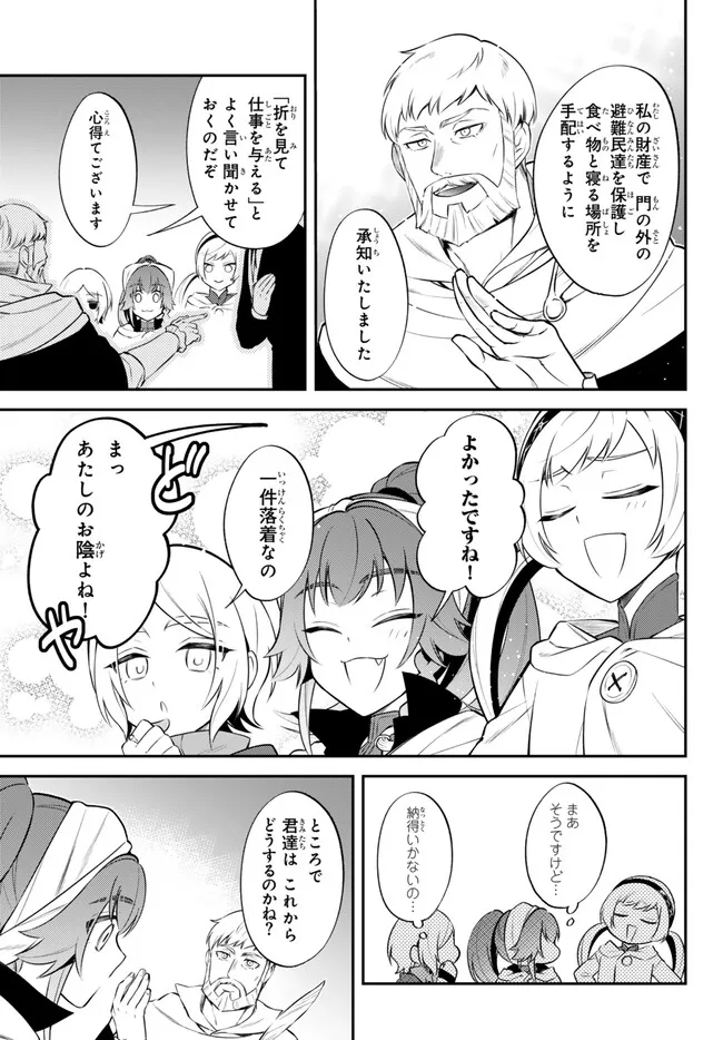 TENSEI SHITARA SLIME DATTA KEN IBUN MAKOKU KURASHI NO TRINITY - raw - Chapter 79 - https://jpdd.ccdd.to/JPDD/tenseishitaraslimedattakenibunmakokukurashinotrinity/274675/rbbfyn4bpeq.jpg