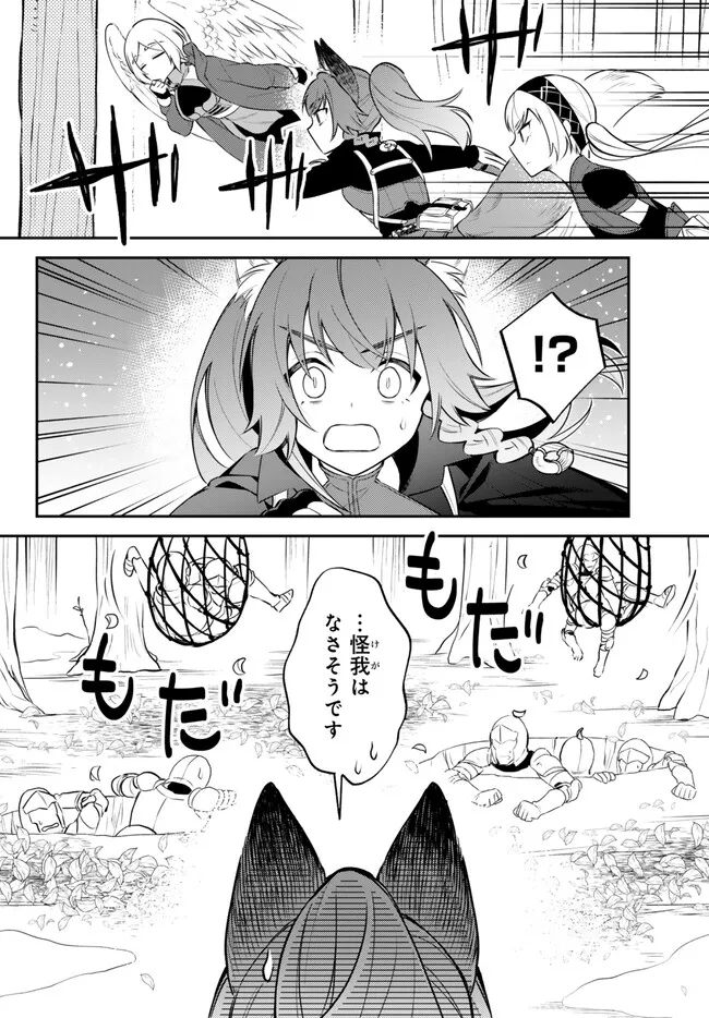 TENSEI SHITARA SLIME DATTA KEN IBUN MAKOKU KURASHI NO TRINITY - raw - Chapter 80 - https://jpdd.ccdd.to/JPDD/tenseishitaraslimedattakenibunmakokukurashinotrinity/276412/vqlujhlyap5.jpg
