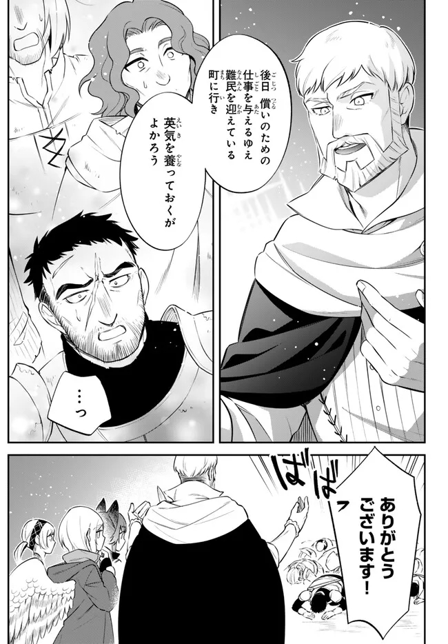 TENSEI SHITARA SLIME DATTA KEN IBUN MAKOKU KURASHI NO TRINITY - raw - Chapter 81 - https://jpdd.ccdd.to/JPDD/tenseishitaraslimedattakenibunmakokukurashinotrinity/278286/ayxxu1noynf.jpg