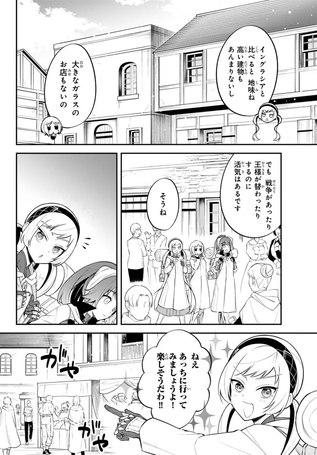 TENSEI SHITARA SLIME DATTA KEN IBUN MAKOKU KURASHI NO TRINITY - raw - Chapter 82 - https://jpdd.ccdd.to/JPDD/tenseishitaraslimedattakenibunmakokukurashinotrinity/280349/0uf2hu2f4up.jpg