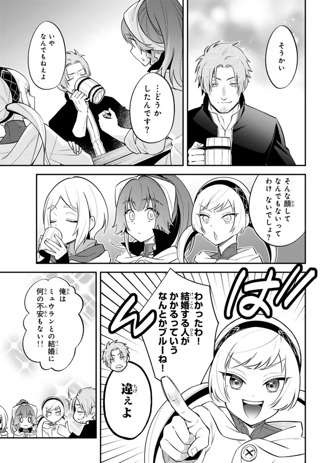 TENSEI SHITARA SLIME DATTA KEN IBUN MAKOKU KURASHI NO TRINITY - raw - Chapter 82 - https://jpdd.ccdd.to/JPDD/tenseishitaraslimedattakenibunmakokukurashinotrinity/280349/4lpyqcpzyik.jpg