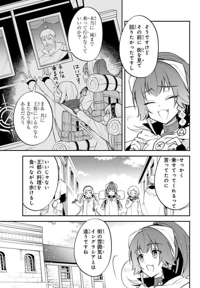 TENSEI SHITARA SLIME DATTA KEN IBUN MAKOKU KURASHI NO TRINITY - raw - Chapter 82 - https://jpdd.ccdd.to/JPDD/tenseishitaraslimedattakenibunmakokukurashinotrinity/280349/dpfzyjwsx2u.jpg
