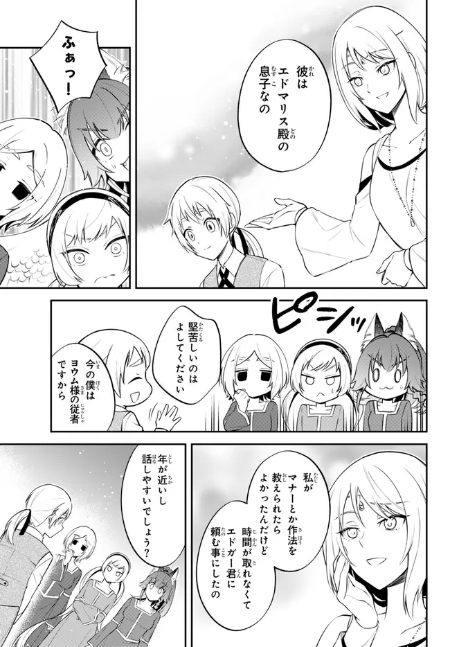 TENSEI SHITARA SLIME DATTA KEN IBUN MAKOKU KURASHI NO TRINITY - raw - Chapter 86 - https://jpdd.ccdd.to/JPDD/tenseishitaraslimedattakenibunmakokukurashinotrinity/860000/egiv1qhwy5y.jpg