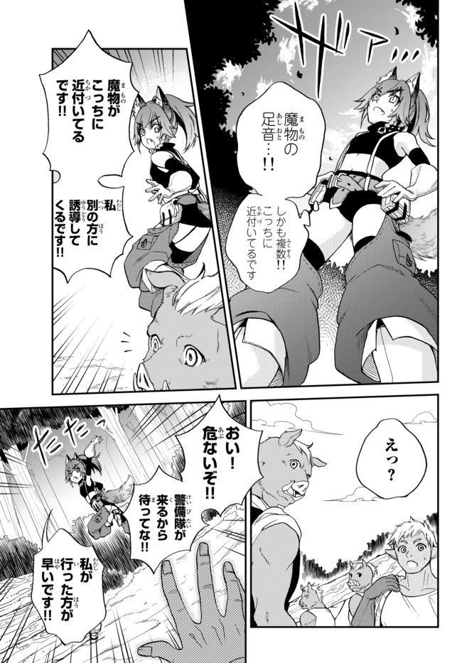 TENSEI SHITARA SLIME DATTA KEN IBUN MAKOKU KURASHI NO TRINITY - raw - Chapter 1 - https://jpdd.ccdd.to/JPDD/tenseishitaraslimedattakenibunmakokukurashinotrinity/91153/0r52hbjcspg.jpg