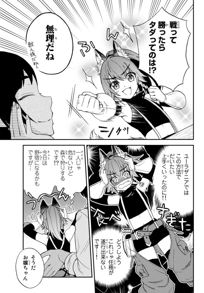 TENSEI SHITARA SLIME DATTA KEN IBUN MAKOKU KURASHI NO TRINITY - raw - Chapter 1 - https://jpdd.ccdd.to/JPDD/tenseishitaraslimedattakenibunmakokukurashinotrinity/91153/3ynr43zyueu.jpg