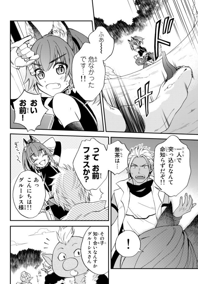 TENSEI SHITARA SLIME DATTA KEN IBUN MAKOKU KURASHI NO TRINITY - raw - Chapter 1 - https://jpdd.ccdd.to/JPDD/tenseishitaraslimedattakenibunmakokukurashinotrinity/91153/40vm1ifx4bv.jpg